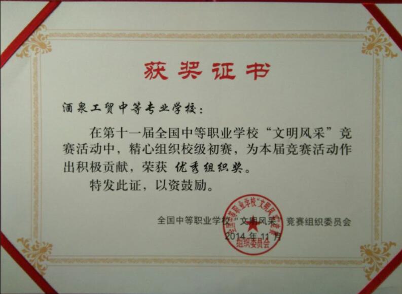 QQ截图20181115144957.jpg