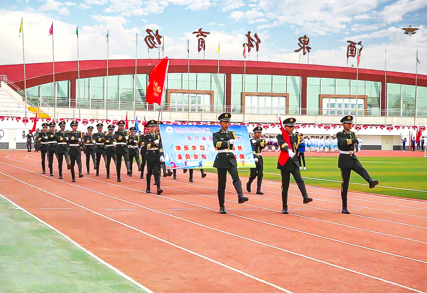 20190426-第八届体育艺术节暨春季运动会开幕式 (1).jpg
