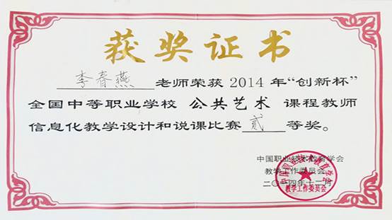 证书1