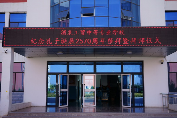 http://old.jqgmzz.cn/UploadFiles/xydt/2019/9/201909291419471087.JPG