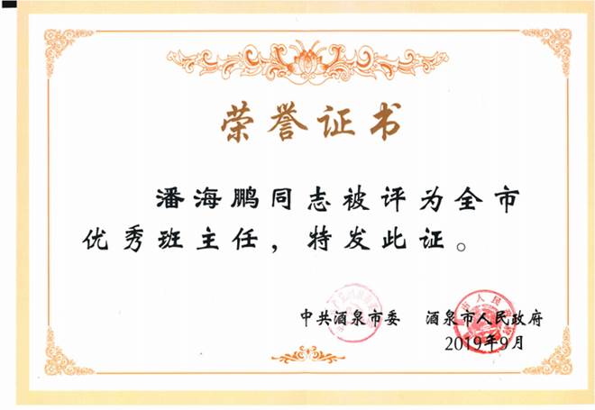http://old.jqgmzz.cn/UploadFiles/xydt/2019/9/201909191456402875.png