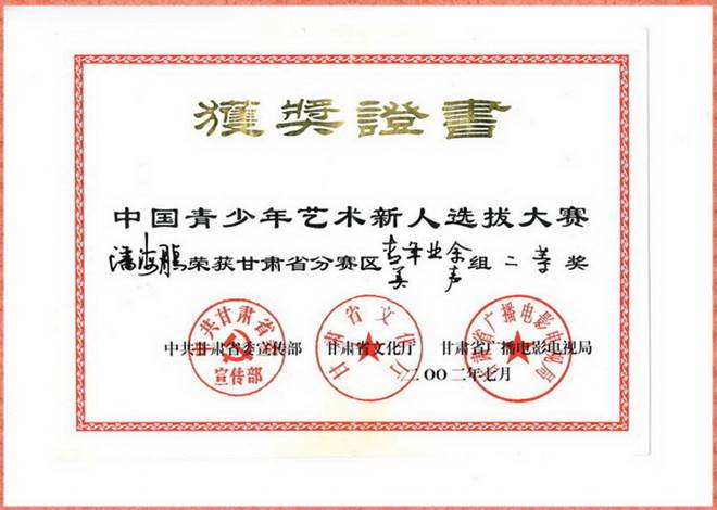 http://old.jqgmzz.cn/UploadFiles/xydt/2019/9/201909191502142992.jpg