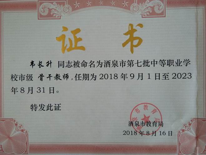 http://old.jqgmzz.cn/UploadFiles/xydt/2019/9/201909181753126945.jpg
