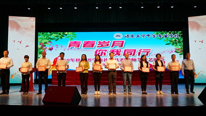 http://old.jqgmzz.cn/UploadFiles/xydt/2019/9/201909111557259505.JPG
