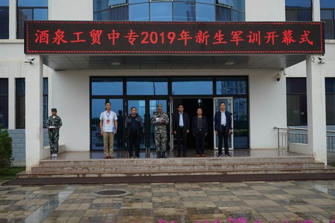 http://old.jqgmzz.cn/UploadFiles/xydt/2019/8/201908230800237343.JPG