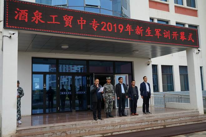 http://old.jqgmzz.cn/UploadFiles/xydt/2019/8/201908230802278390.JPG