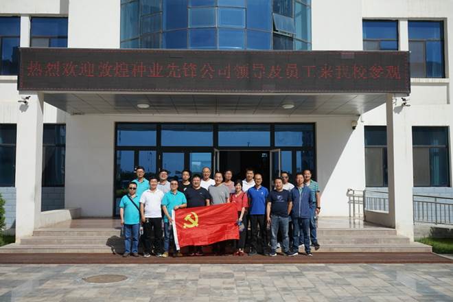 http://old.jqgmzz.cn/UploadFiles/xydt/2019/7/201907011735063519.JPG