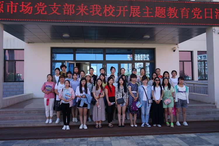http://old.jqgmzz.cn/UploadFiles/xydt/2019/6/201906301207267702.JPG