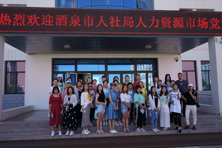 http://old.jqgmzz.cn/UploadFiles/xydt/2019/6/201906301207273701.JPG