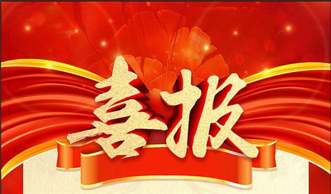 http://old.jqgmzz.cn/UploadFiles/xydt/2019/6/201906300803196498.jpg