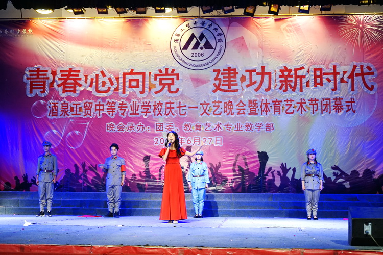http://old.jqgmzz.cn/UploadFiles/xydt/2019/6/201906301135287640.JPG