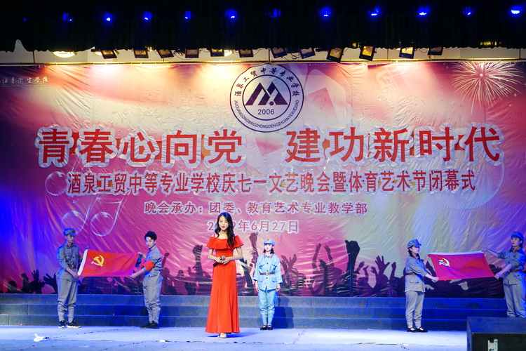http://old.jqgmzz.cn/UploadFiles/xydt/2019/6/201906301135293268.JPG