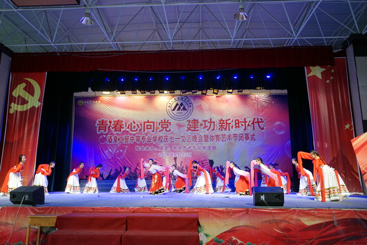 http://old.jqgmzz.cn/UploadFiles/xydt/2019/6/201906301135296943.JPG
