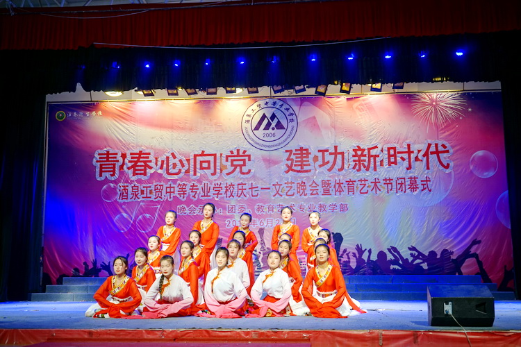 http://old.jqgmzz.cn/UploadFiles/xydt/2019/6/201906301135305783.JPG