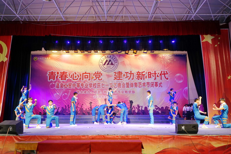 http://old.jqgmzz.cn/UploadFiles/xydt/2019/6/201906301135328090.JPG