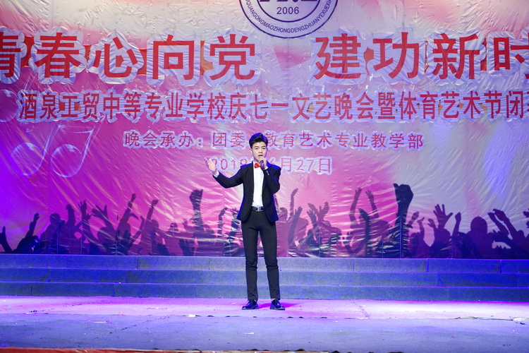 http://old.jqgmzz.cn/UploadFiles/xydt/2019/6/201906301135342081.JPG