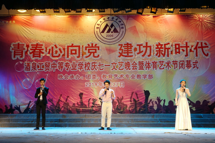 http://old.jqgmzz.cn/UploadFiles/xydt/2019/6/201906301135340487.JPG