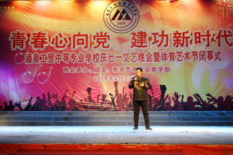 http://old.jqgmzz.cn/UploadFiles/xydt/2019/6/201906301135340500.JPG