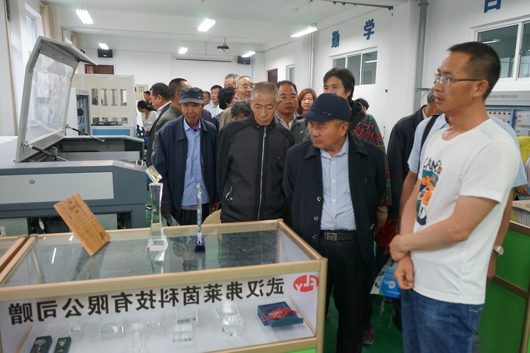 http://old.jqgmzz.cn/UploadFiles/xydt/2019/6/201906301242378810.JPG