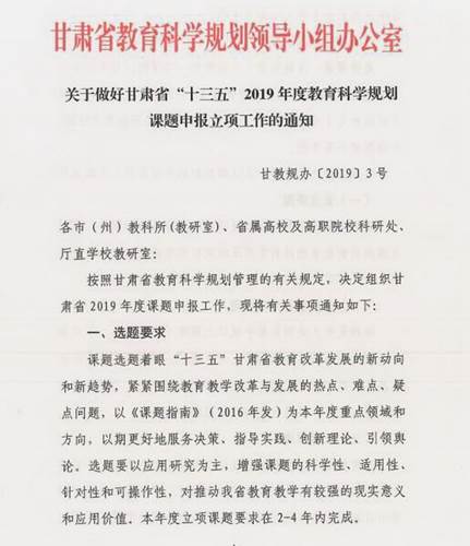 http://old.jqgmzz.cn/UploadFiles/xydt/2019/5/201905241453102413.jpg