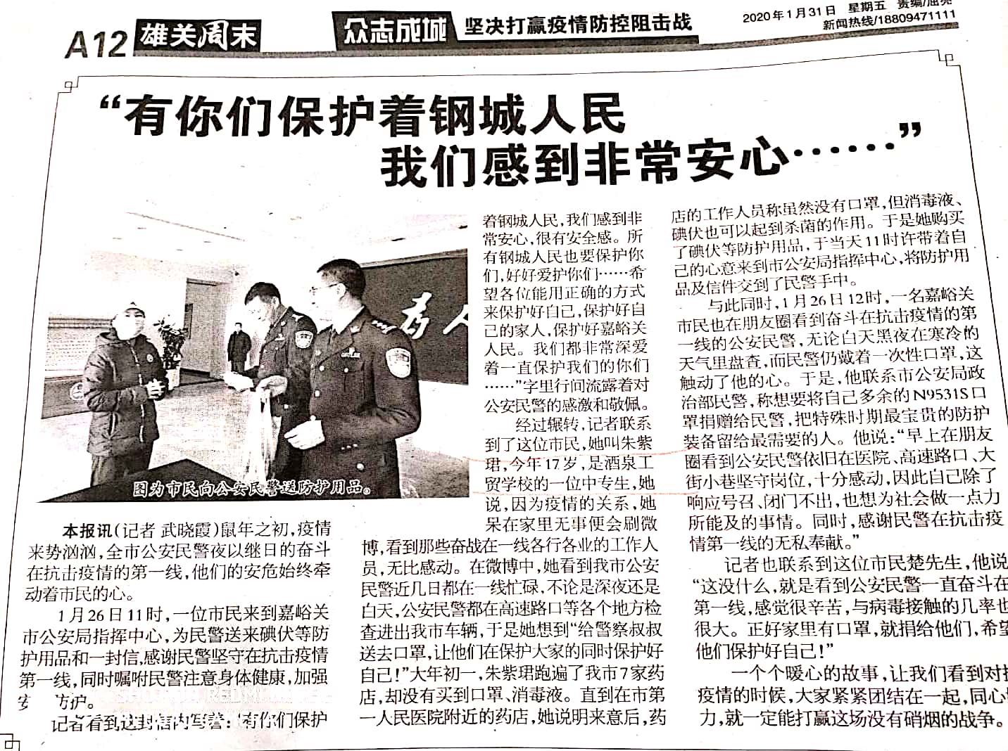 新文档 2020-02-12 19.56.28.jpg