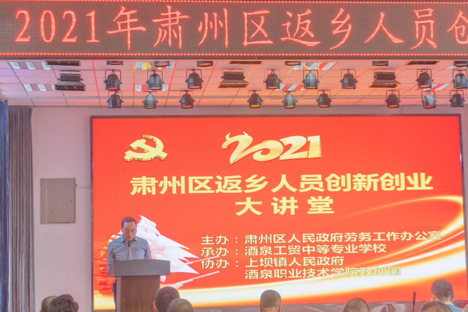 1  赵斌副校长讲话.jpg