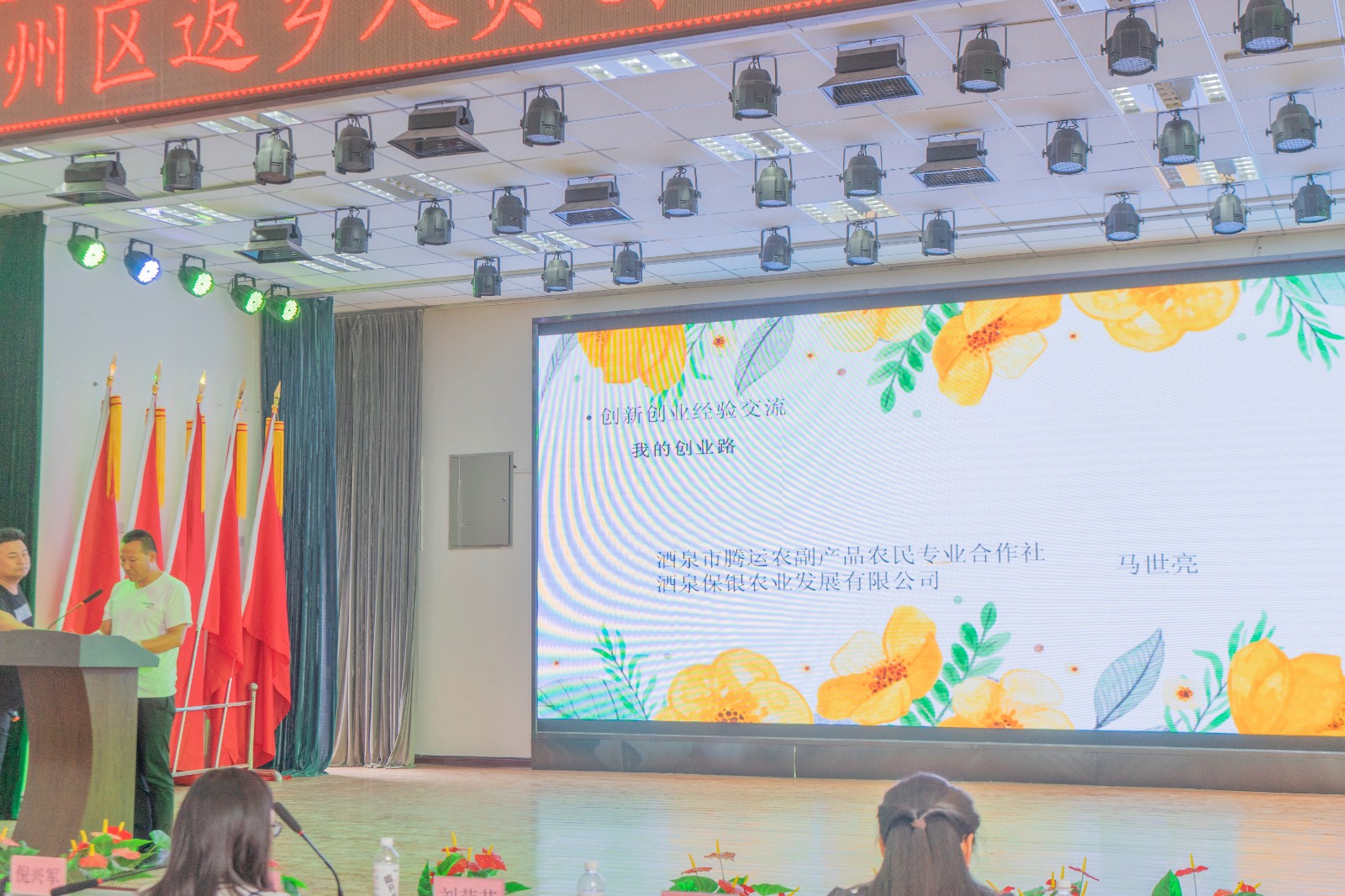 3  经验交流.jpg