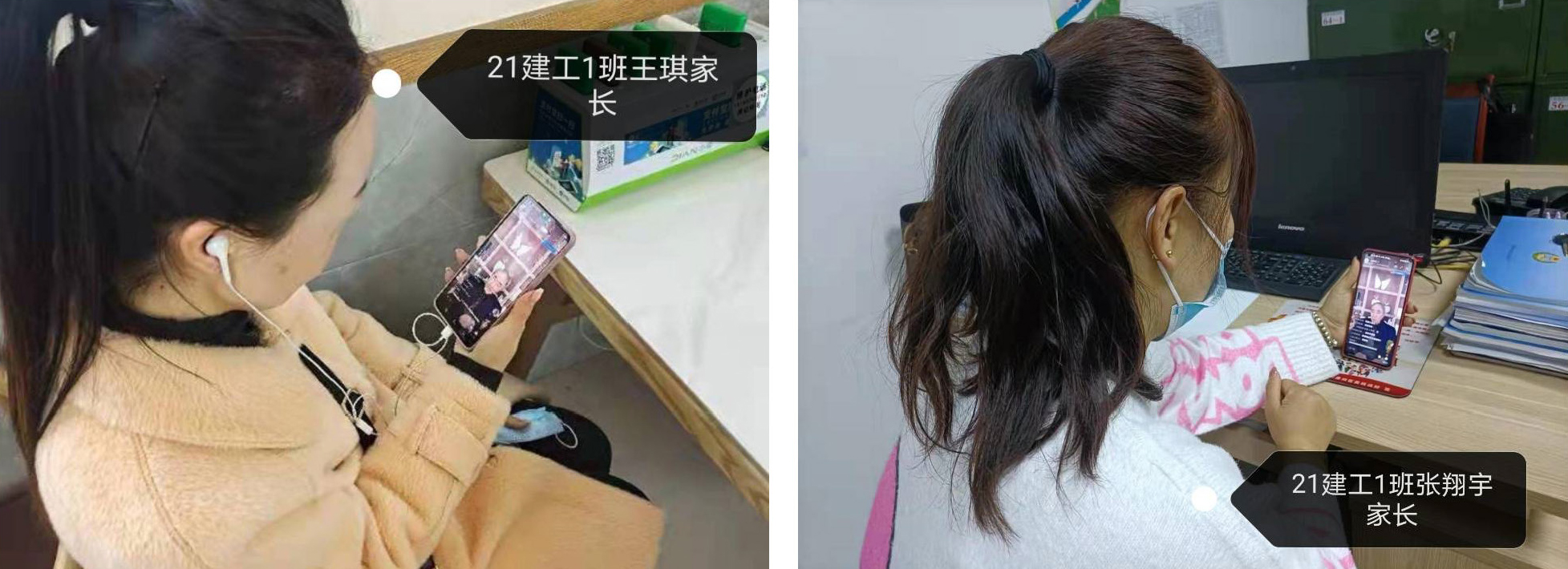 家校协作 共促共育_页面_1.jpg