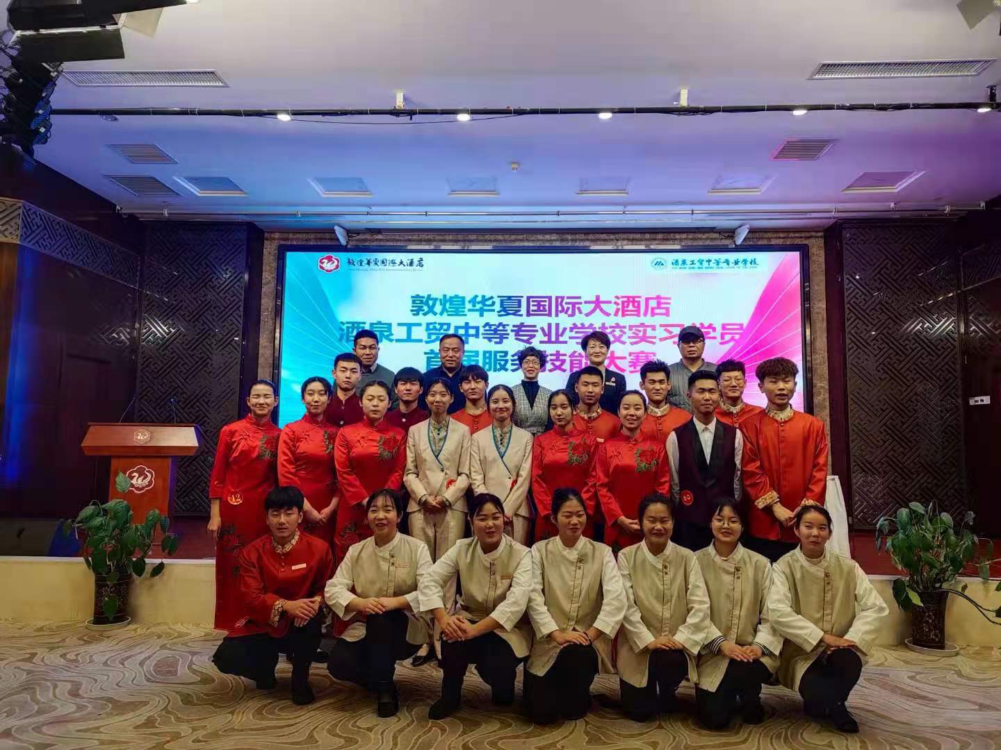 学生在五星级酒店实习.png