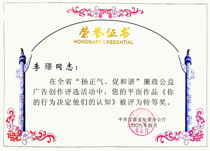 李璟4.jpg
