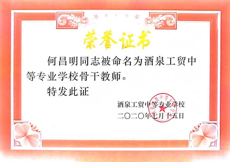 微信图片_20200722111137.jpg