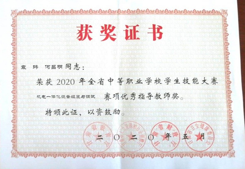 微信图片_20200726133623.jpg