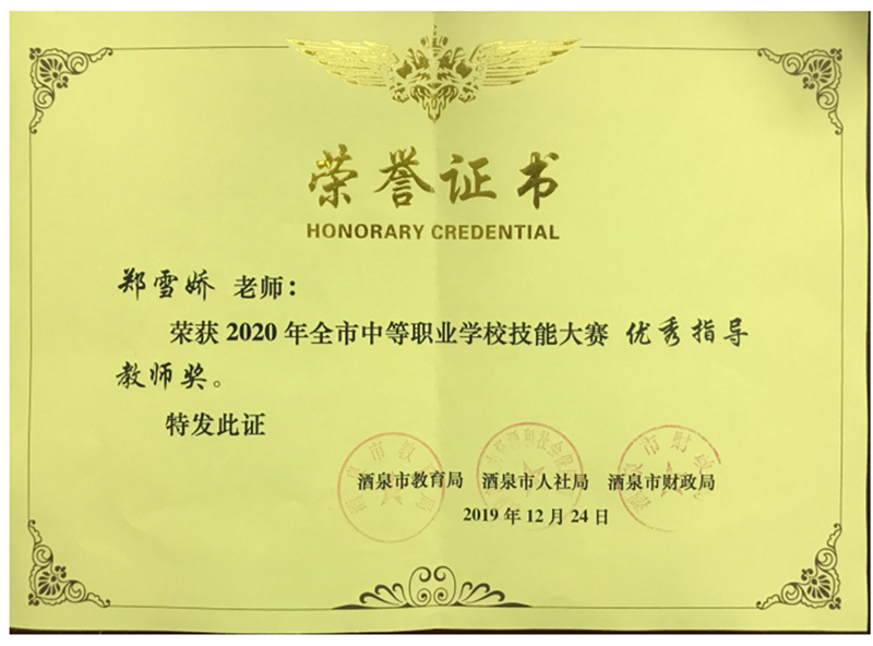 20年市赛_副本_副本.png