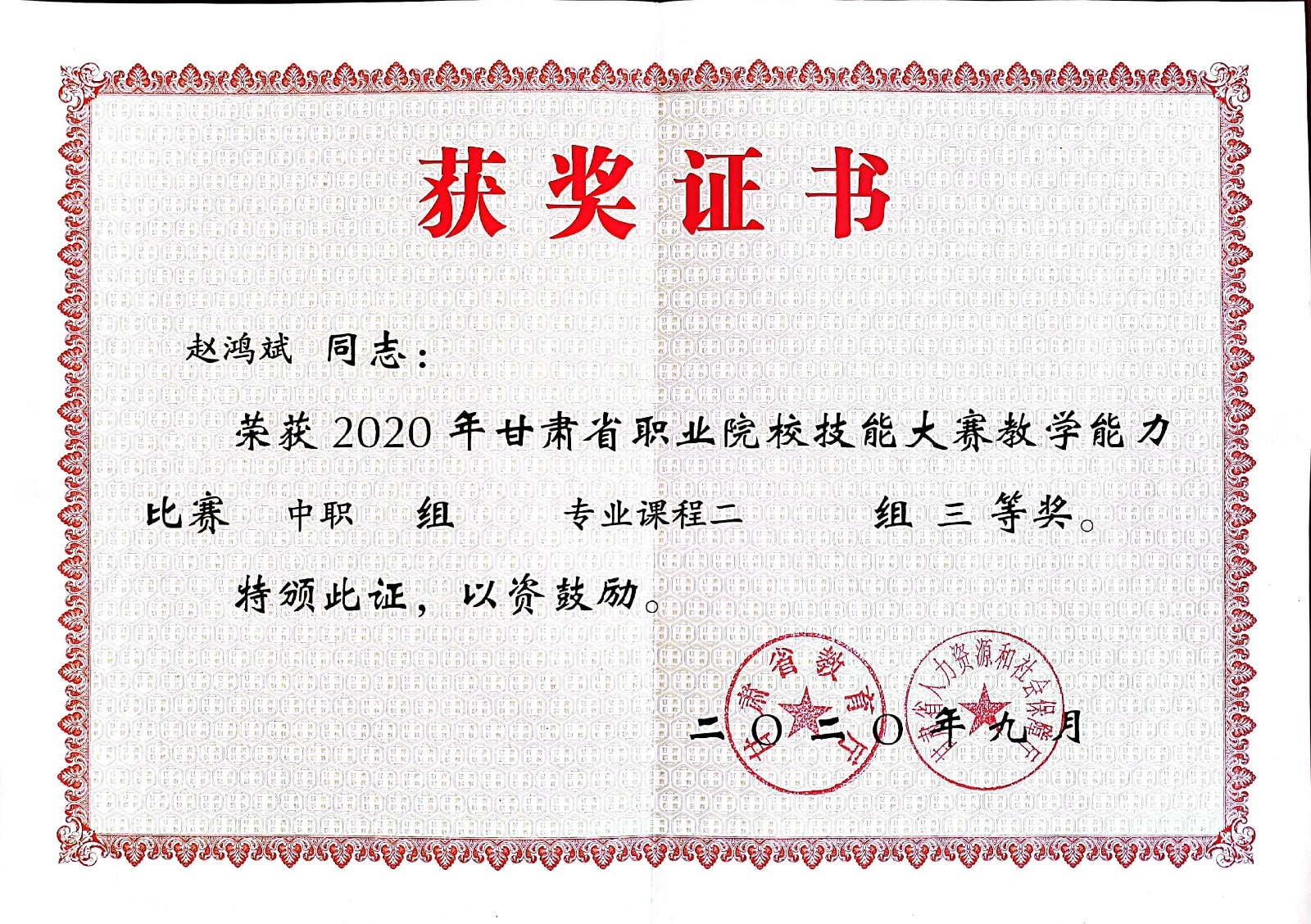 扫描全能王 2022-04-18 11.28_2.jpg