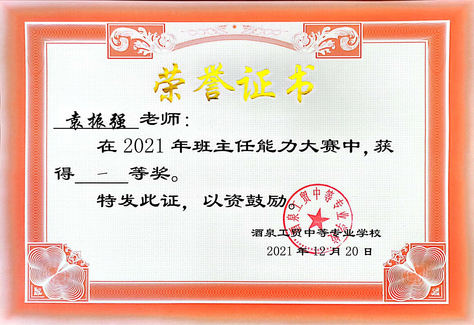 121212.jpg