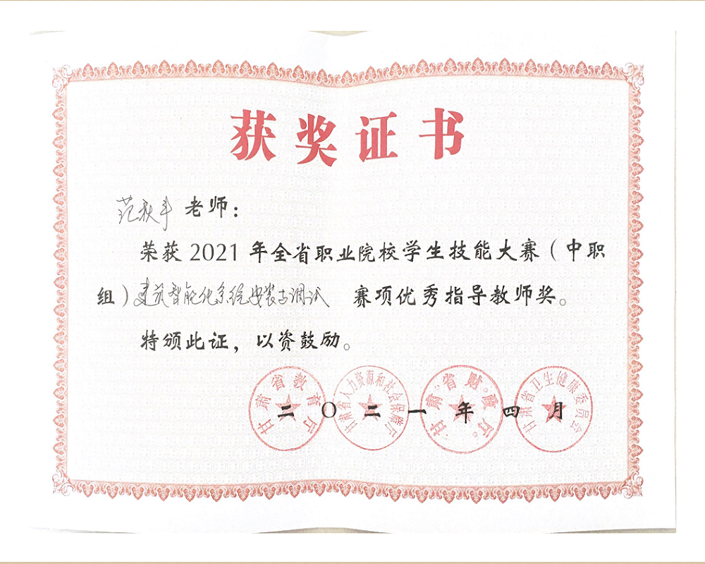 照片2.png