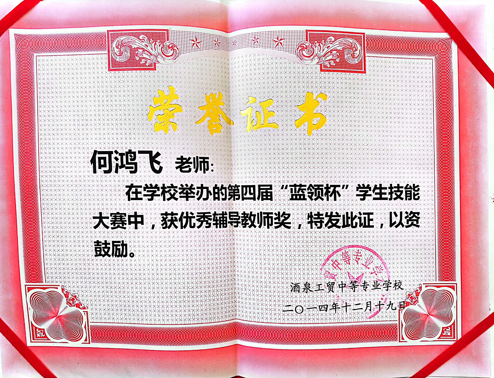 扫描全能王 2022-04-18 11.28_5.jpg