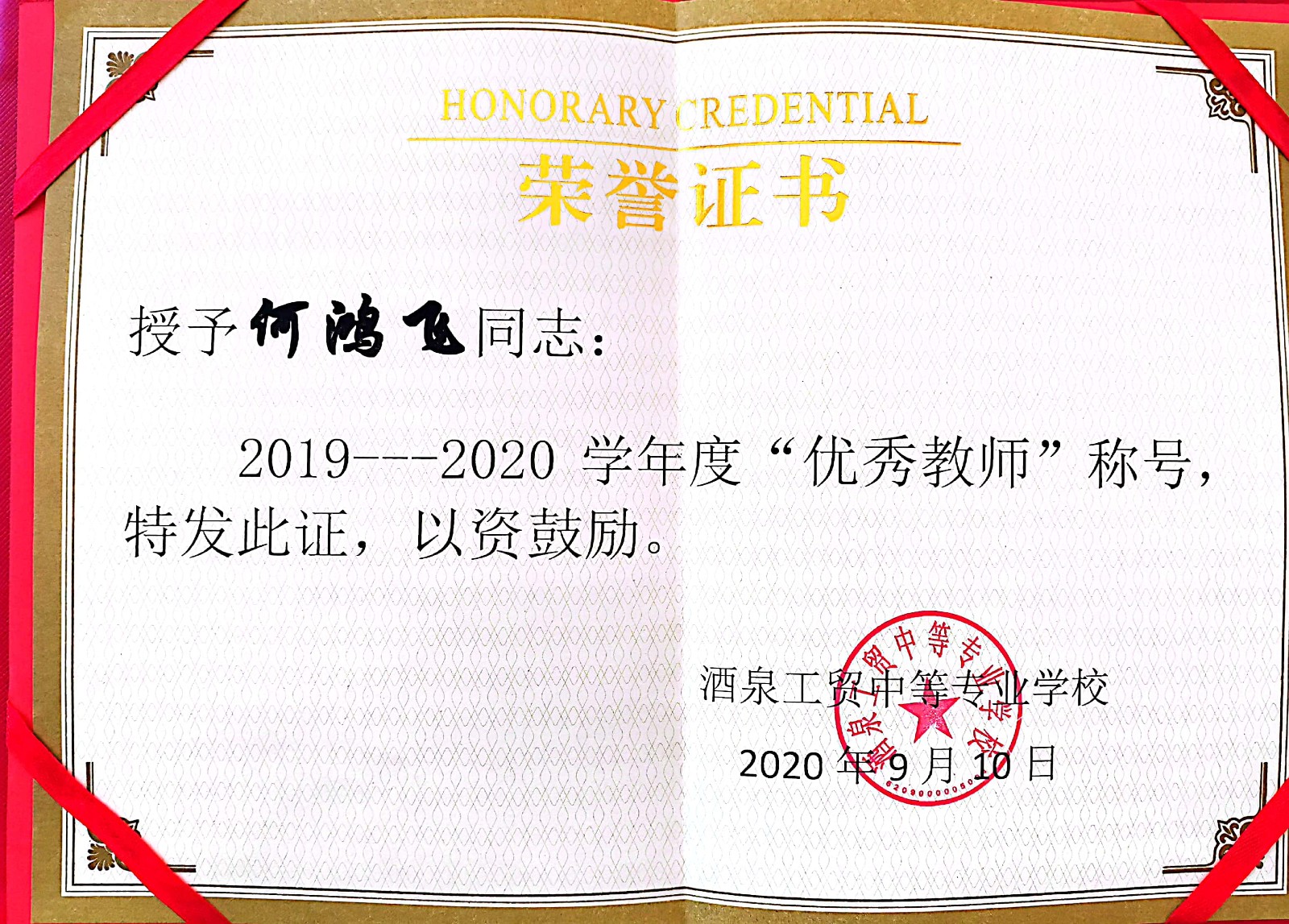 扫描全能王 2022-04-18 11.28_4.jpg